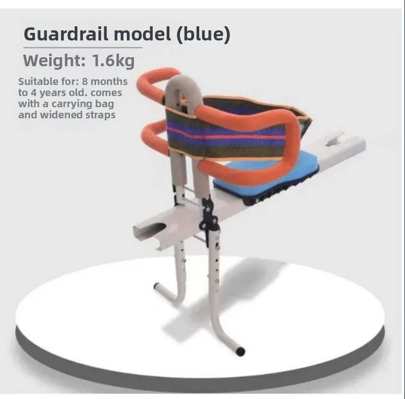 Variant: Blue   guardrail