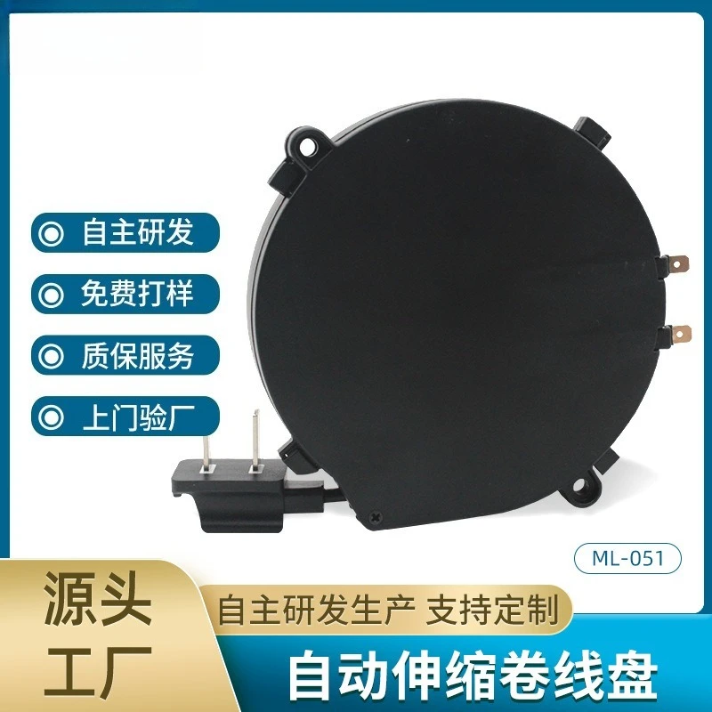 Small Automatic Retractable Cable Reel, 3-Core Power Cord Reel Multi-Function Wire Winding Take-up Device