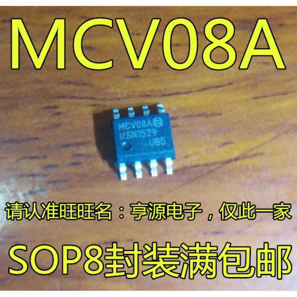MCV08A MCV08A-I/SN Power Relay In Stock