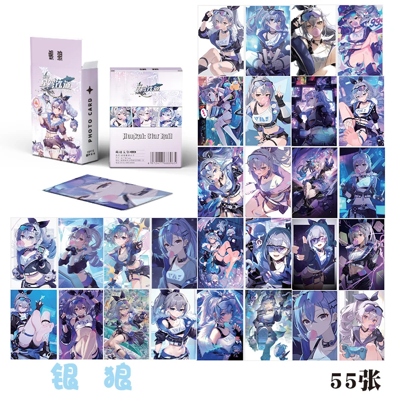 55pcs/Set Anime Silver Wolf Honkai: Star Rail Laser Card Lomo Card With Protective Bag High Quality  7223