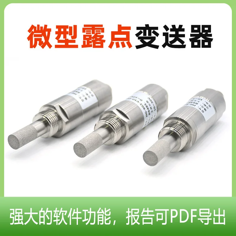 HG602 Dry Gas Micro Dew Point Transmitter Temperature and Humidity Dew Point Measuring Instrument