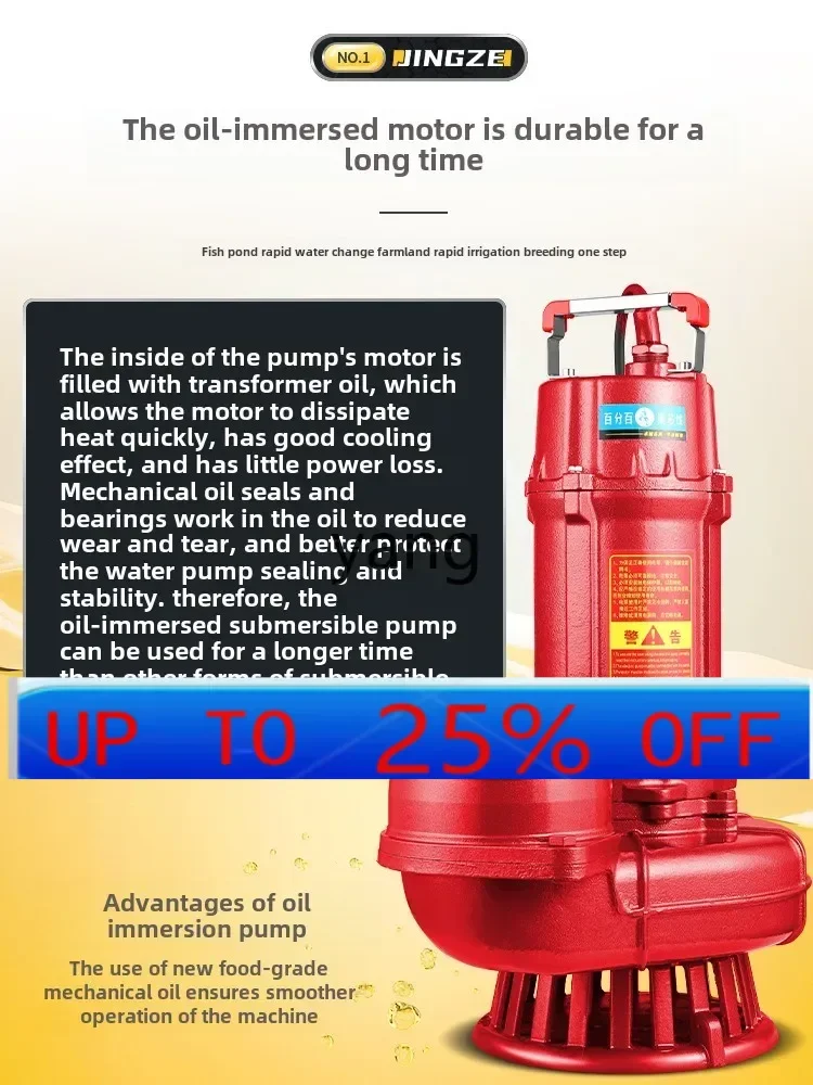 Lhh large diameter 4 inch 6 inch submersible pump two-phase oil-immersed agricultural pump