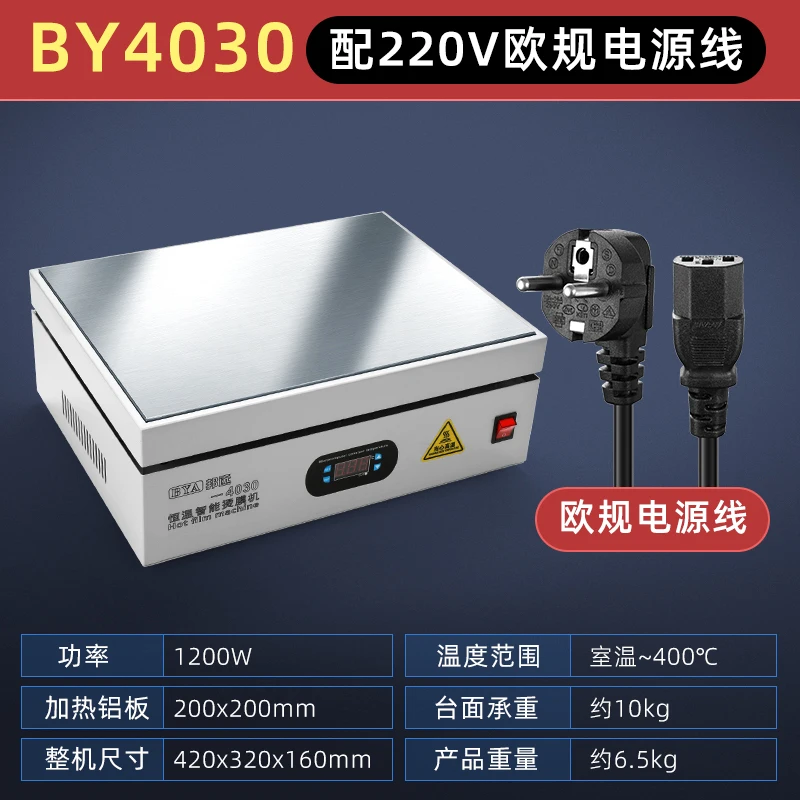 BY-4030 400x300mm 1200W LCD Display Preheating Station Heating Platform 400℃ LED Phone Screen Replace Preheat Station Tool