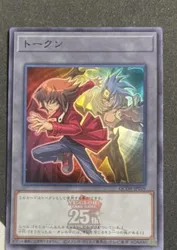 Yugioh Symbolische Duel Monsters QCDB-JPT09 Yugi Judai Yubel Super Zeldzame Japanse Collectie Mint Card