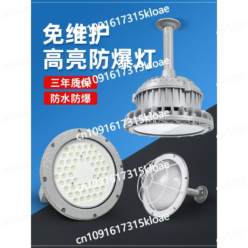 LED explosion-proof light round warehouse workshop