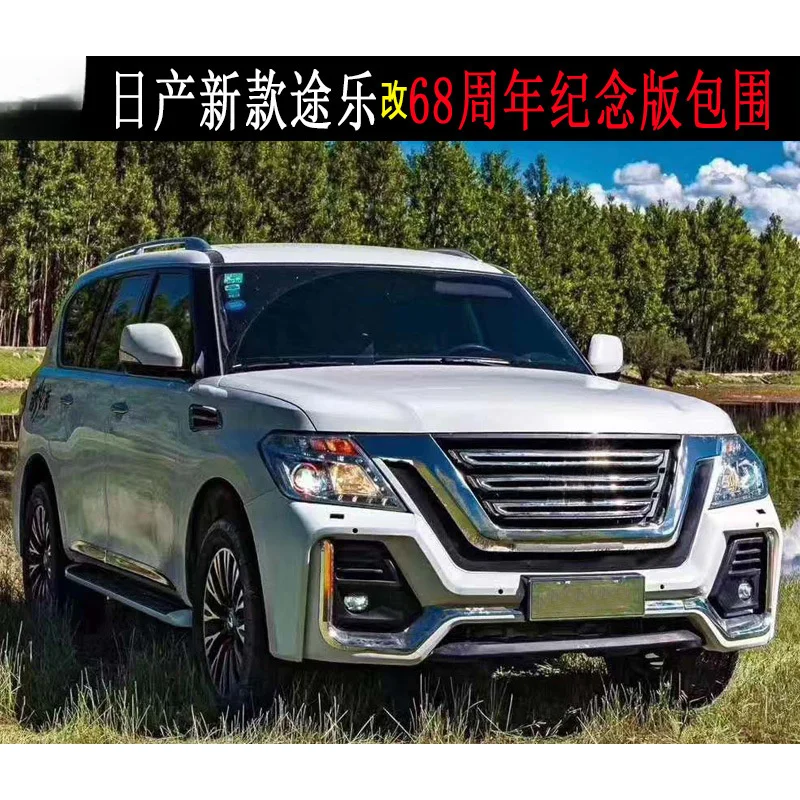 

Подходит для 12-19 68-летней версии, полный комплект кузова Patrol Y62, модифицированная решетка переднего и заднего бампера, выхлопная труба Da