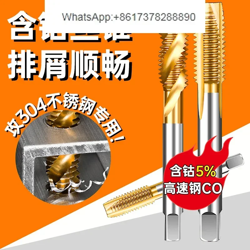 

10Pcs Spiral Tap for Cobalt-containing Machine Blind Hole Spiral Tap m3M4m5M6m8m12 16mm Stainless Steel