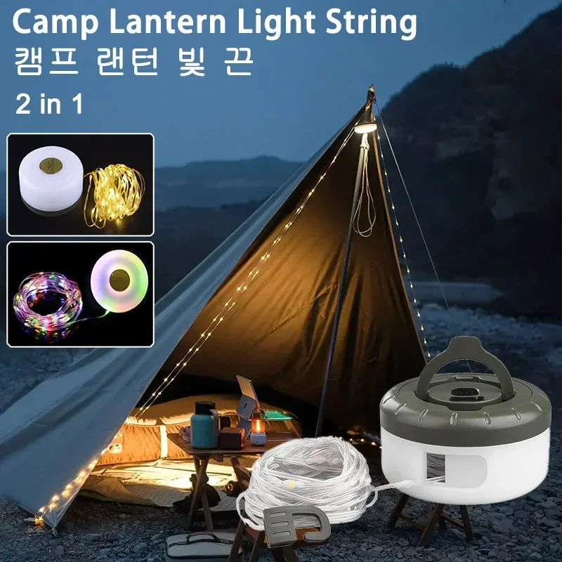 LED Camping Lantern Strips Outdoor RGB Atmosphere String Lights Waterproof USB Rechargeable Camping Lamp Tent Light with Hook