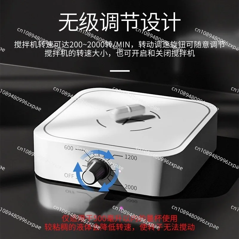 Low Speed Adjustable Stirring Instrument Magnetic Mini Small Electromagnetic Stirrer