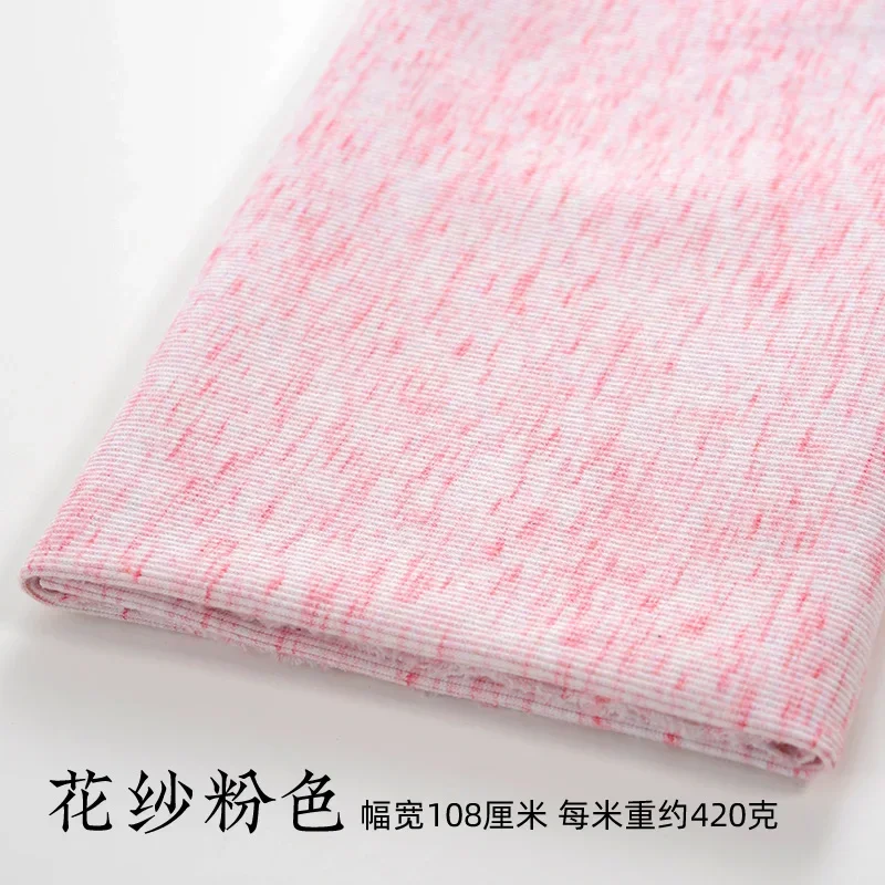 110x50cm Flower Yarn Ribbed Fabric Neckline Cuffs Hem Clothing Bottoming Shirt Sweater Stretch