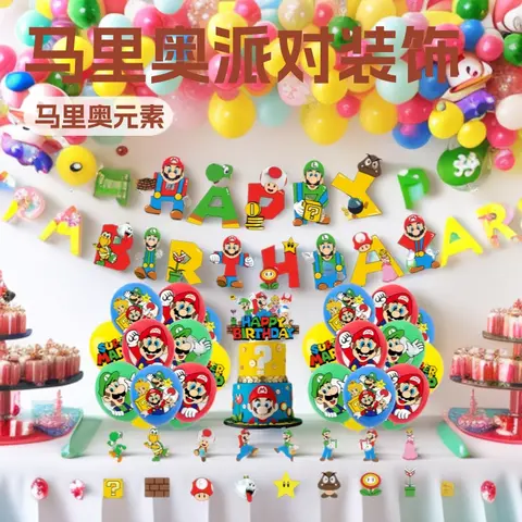 Balloon Mary Mario Cake Flag Flag Decoration Birthday Party Decoration Set Electronic Candle Stair Handrail Happy Decoration Pro