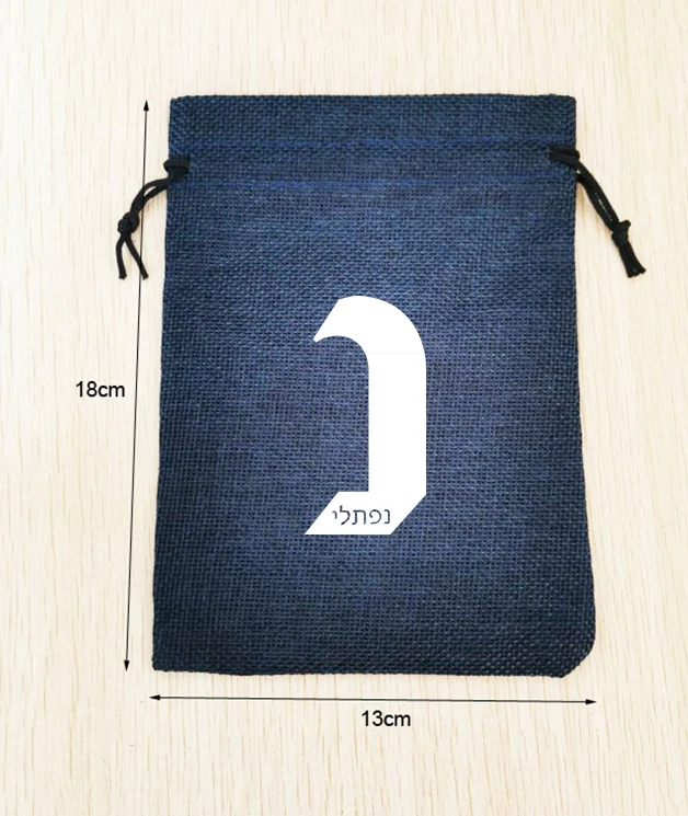 150pcs 13x18cm Navy Blue Linen Bags Drawstring Gift Pouches Screen Printing With Hebrew White Letters Customized Logo