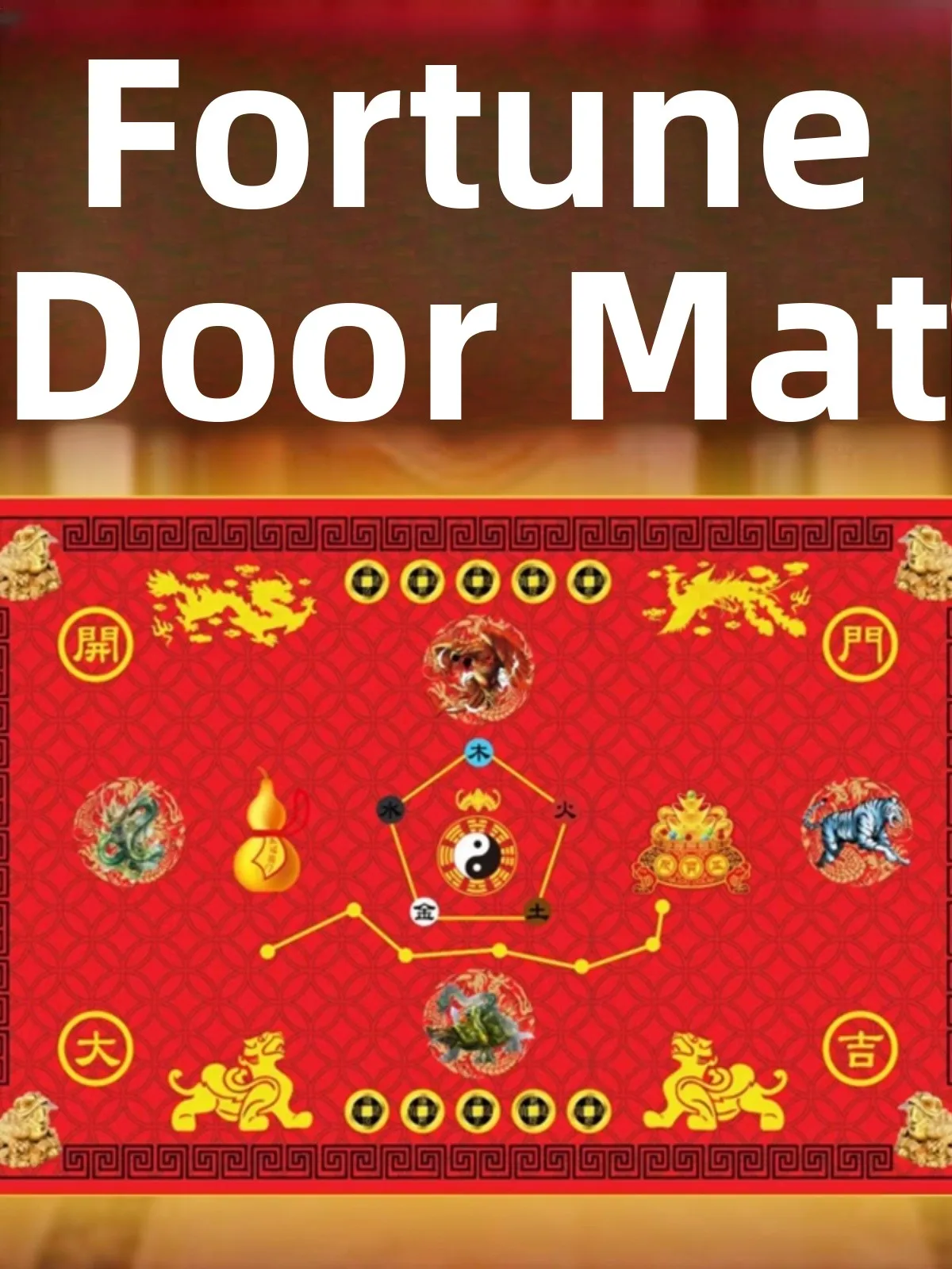 

Красный и желтый входной коврик Тай Чи, домашний декор, привлекает богатство, пять императорских монет, переходный коврик для ног Luy Monster, новый домашний декор