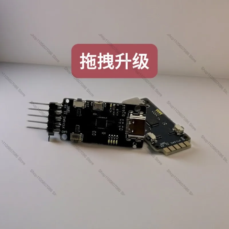 For 480M High Speed DAPLink Debugger Downloader Emulator, Serial Port