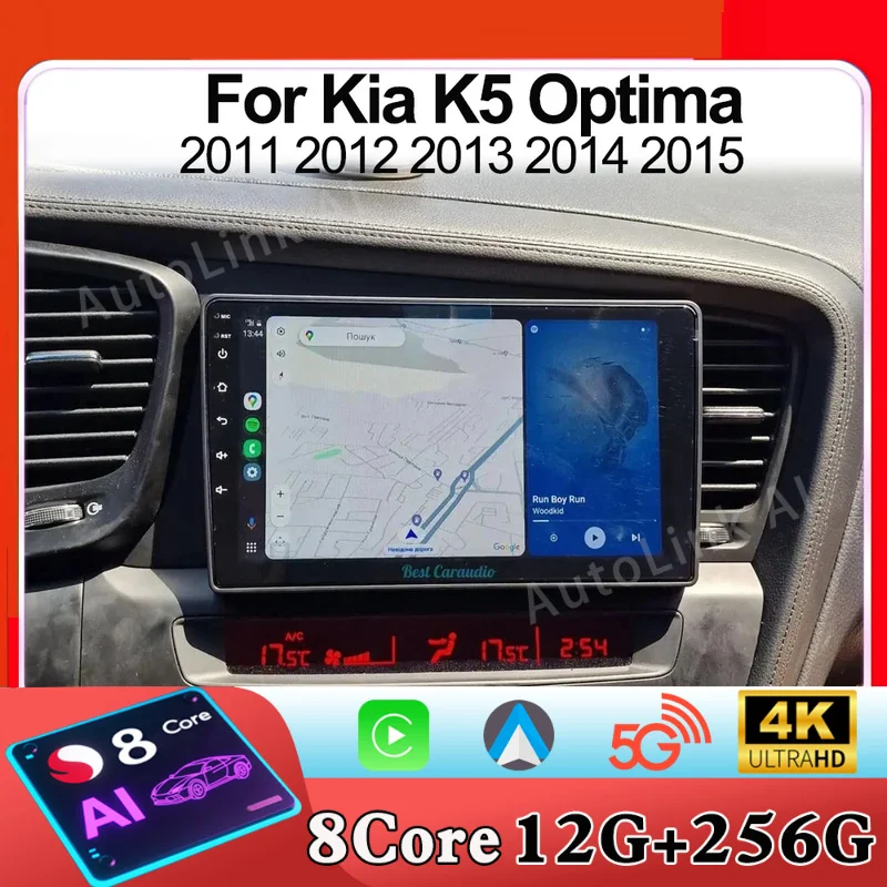 Android15 For Kia K5 Optima 2011 2012 2013 2014 2015 Carplay Auto Car Radio Multimedia Video Player Navigation GPS Head Unit
