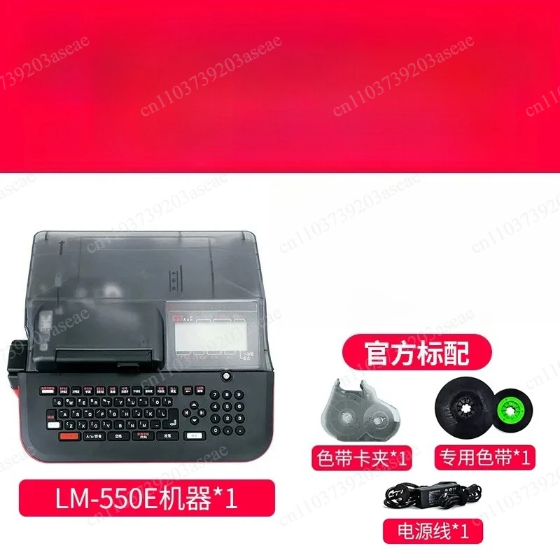 Cable ID Marker Electronic Lettering Machine LM-550A2/PC LM-550A2B/PC MAX Letatwin Electronic Lettering Machine