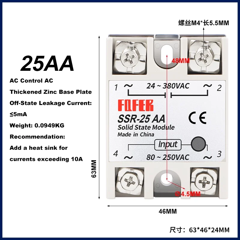 Single-Phase Solid State Relay SSR-25DA Current Rating 10A 40A 60A 80A DC Control AC Voltage 24V 220V for Electronics Market