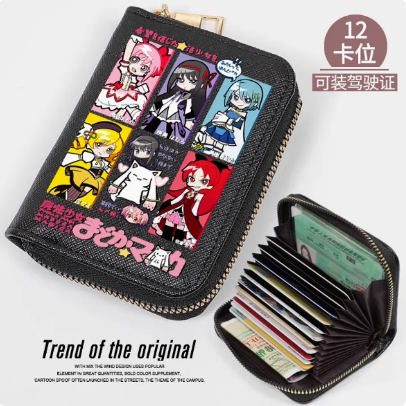 

Anime Puella Magi Madoka Magica Kaname Madoka Fashion Wallet PU Purse Card Coin Zipper Cash Holder Bag Cosplay Gift B2357
