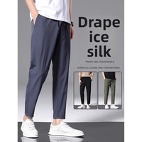 Ice Silk Men's Summer Thin Business Casual Pants Loose Straight Leg Nine Points Sporty Quick Dry Cross-Border Casual Trousers