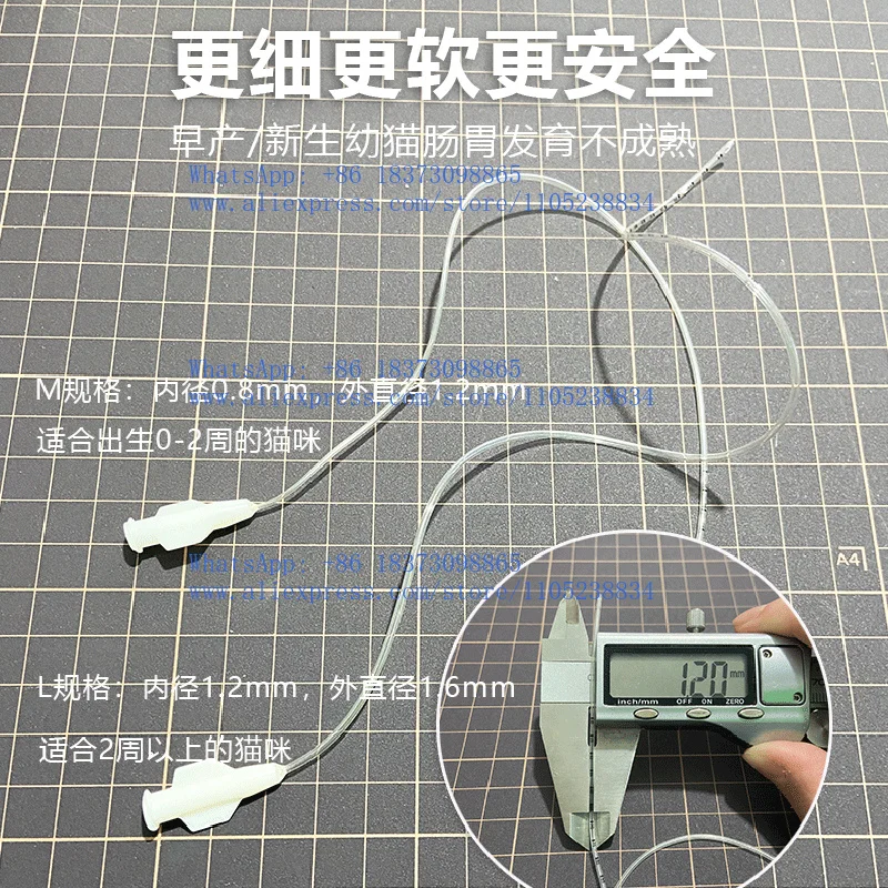 5Pcs cat pet gastric tube nasa - Pet Feeders review and price