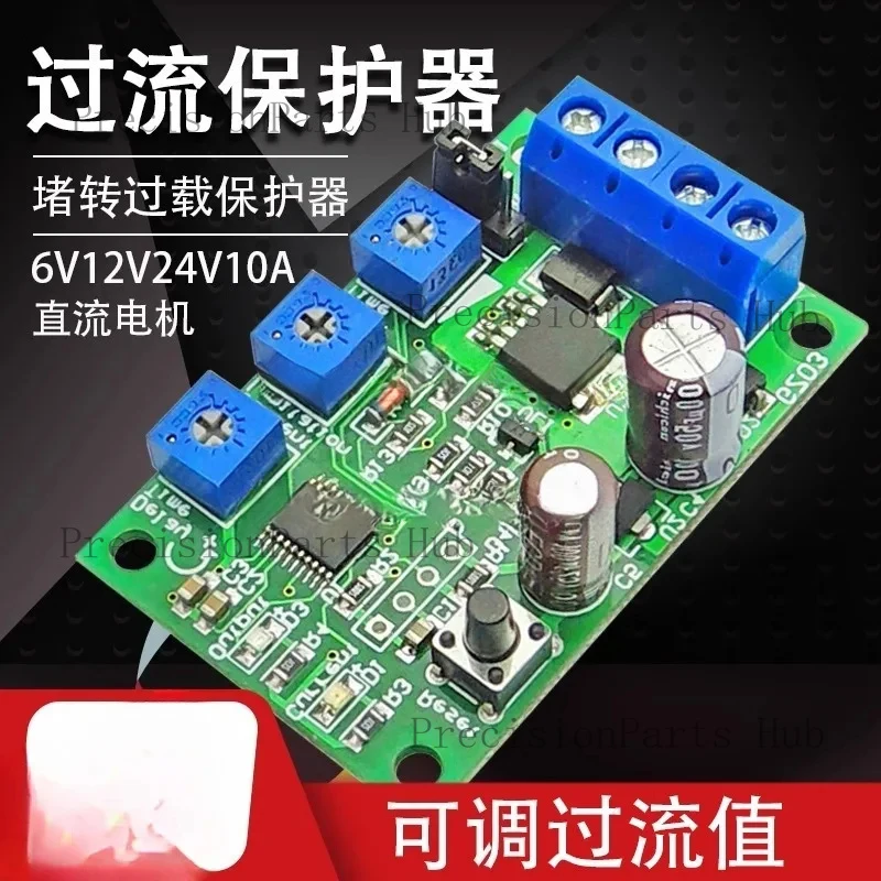 6V12V24V10A DC motor overcurrent protector module blocked overload protector adjustable limit viewership of switch
