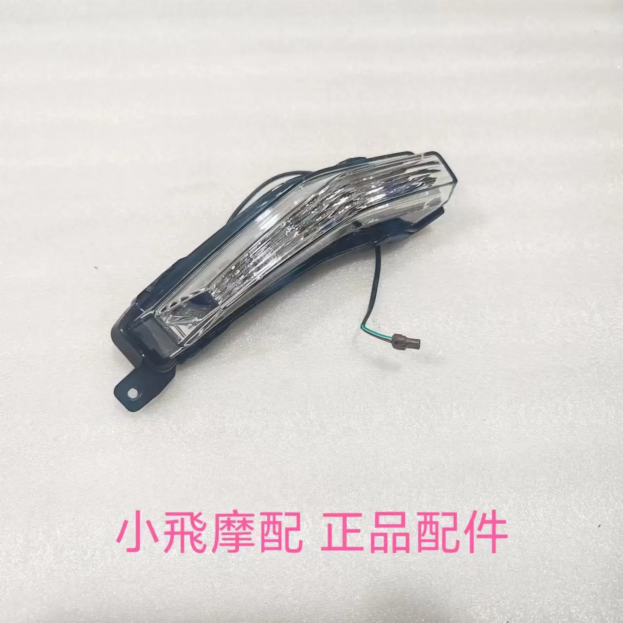 

Fit Qjmotor SRT550SX Accessorie Qjmotor SRT 550 SX Motorcycle Turning Signal Warning Light Direction Light