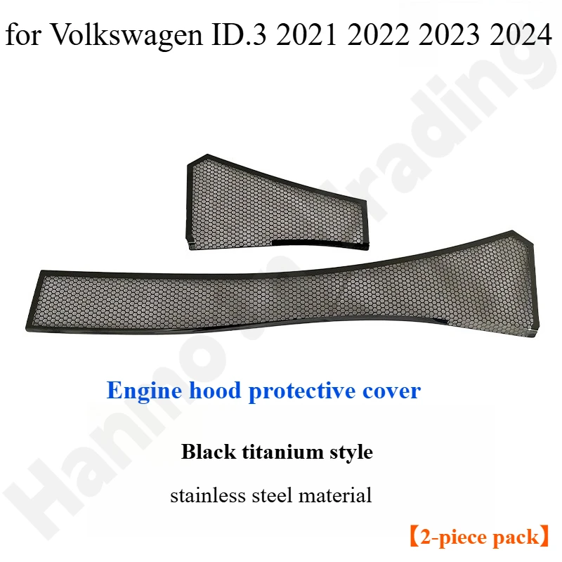 ل Volkswagen ID.3 2021 2022 2023 2024 شريط زخرفي للوحة باب الجسم ، شبكة الباب الخلفي لصندوق السيارة ، شريط زخرفي للمصد الخلفي