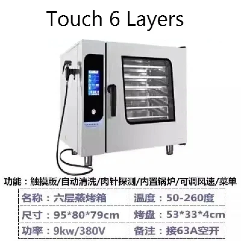 Commercial Balanced Large Capacity Sm fired Hot Circulating Oven Baking Pizzas and