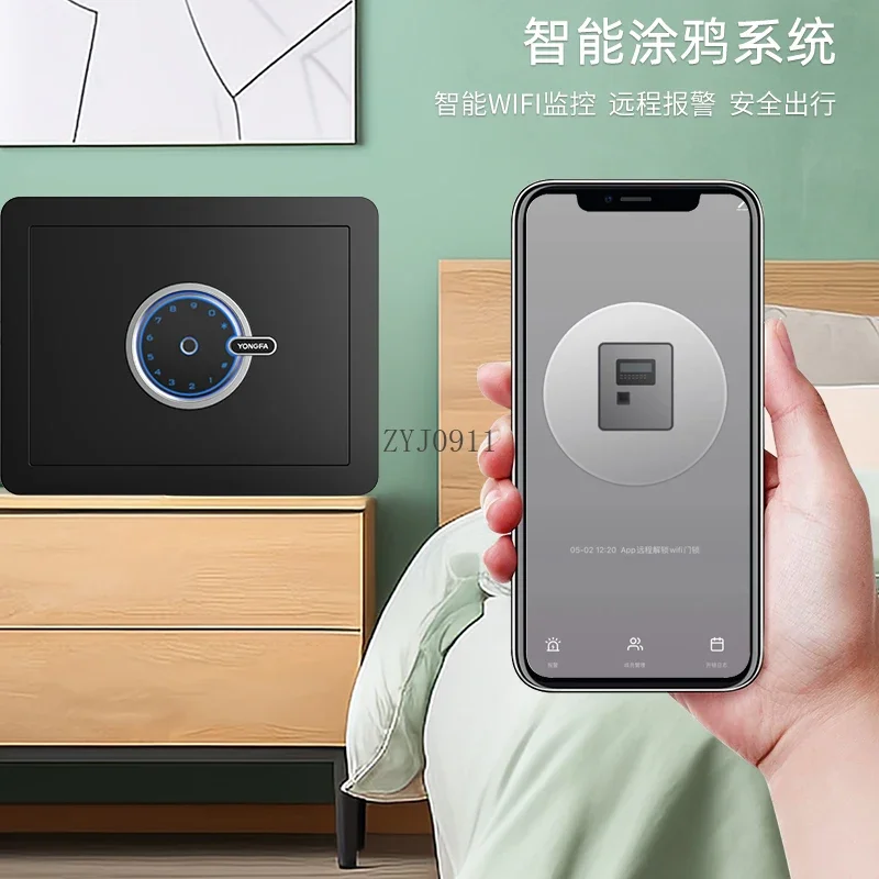 *Safe Deposit Box Mini Bedside Table Home Smart Small Password Fingerprint Anti-theft Office Safe Deposit Box