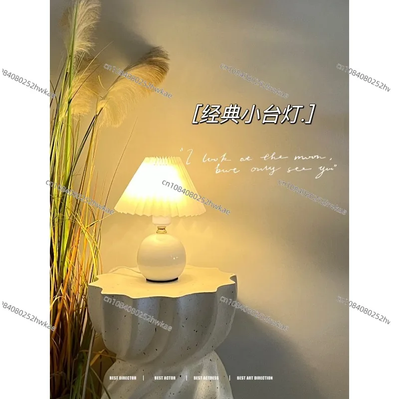 Creative desk lamp pleated girl bedroom night light Nordic Internet celebrity ins atmosphere ceramic decoration bedside