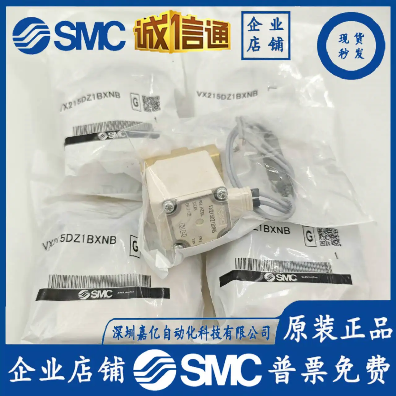 

2025 VX215DZ1BXNB VX215EZ1BXB Brand New Original Genuine Spot Japanese Solenoid Valve SMC