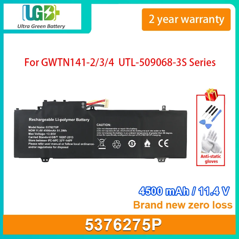 UGB New 5376275P Laptop Battery For Gateway GWTN141-2 GWTN141-3 GWTN141-4 UTL-509068-3S NV-509067-3S 11.4V 51.3Wh 4500mAh