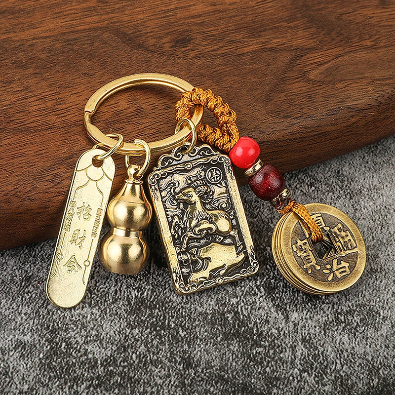 The 12 Chinese Zodiacs Chinese Style Brass Gourd Five Emperors Loong Money Keychain Metal Fengshui Pendant Couple Car Gift