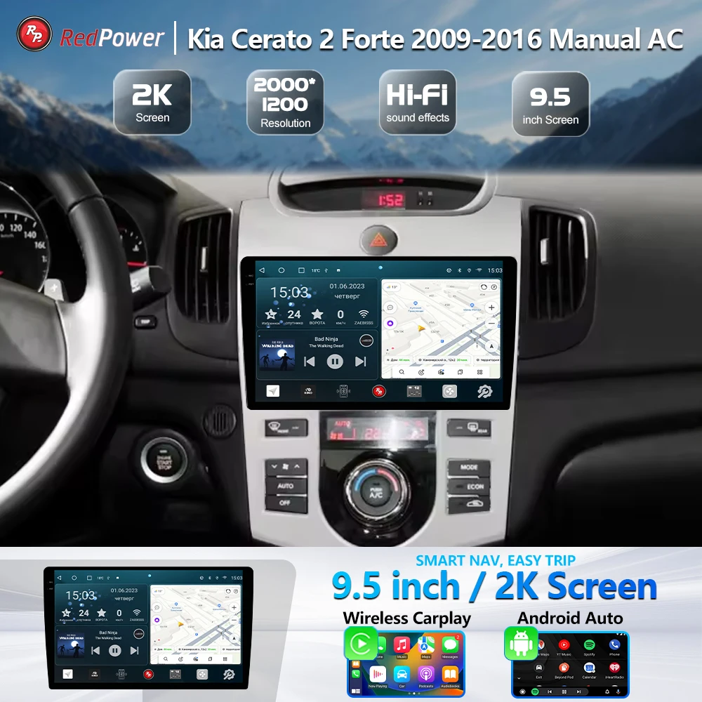 

Автомагнитола 2K RedPower Hi-Fi для Kia Cerato 2 Forte 2009-2016 Manual AC 9.5 inch Car DVD Radio Android DVD Player Screen DSP