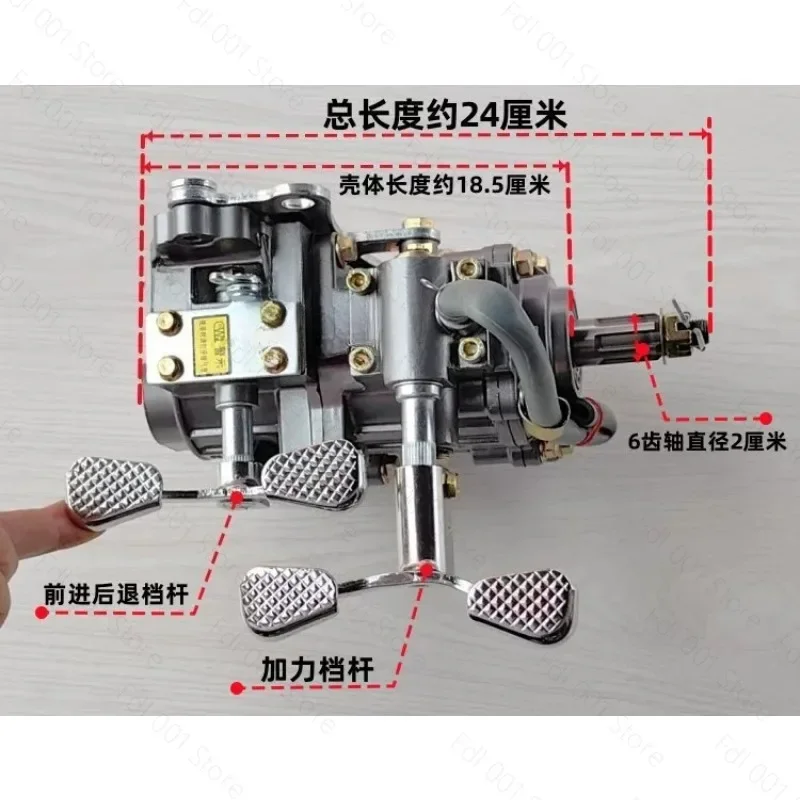 150‑300 Universal Front Power Reverse Gear Auxiliary Transmission Assembly for Electric Tricycle Replacement Parts