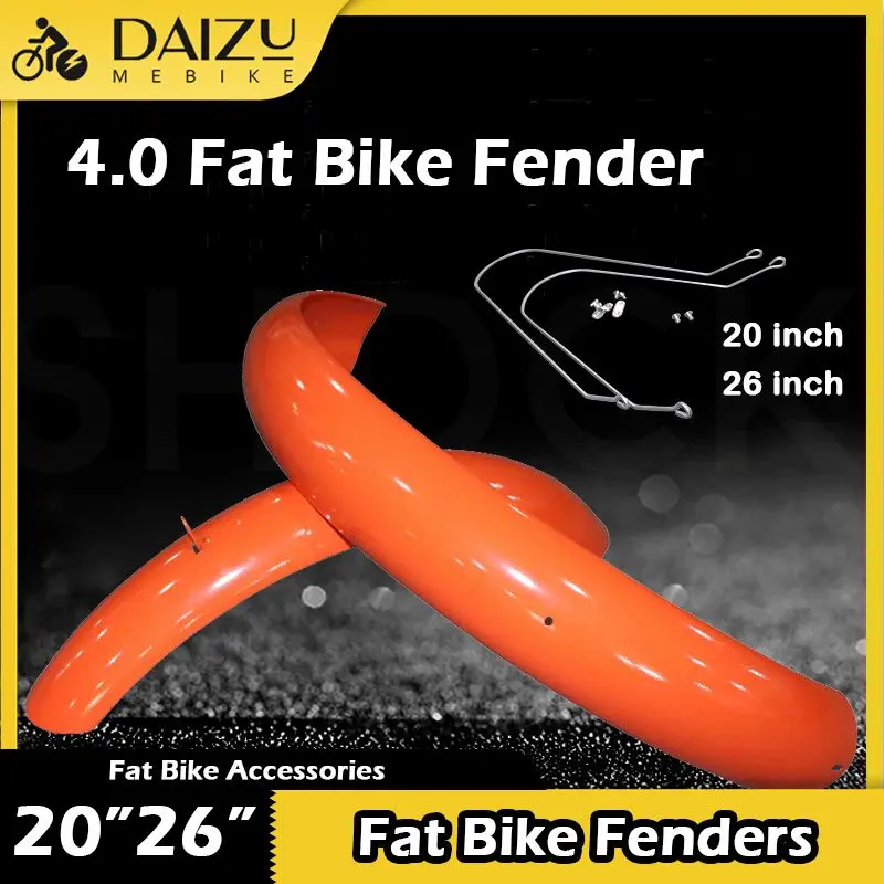 

20 дюймов 26-дюймовые аксессуары для снежного велосипеда, передние/задние колеса, брызговики для электрического велосипеда, крылья для толстого велосипеда для катания на снегу, пляже, велоспорта