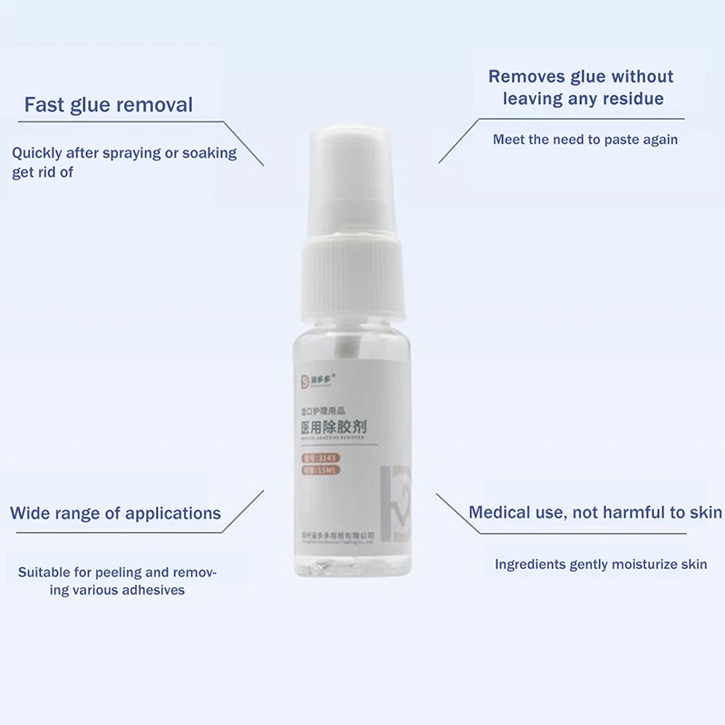 1 шт., 15 мл, спрей для протирания колостомического клея, спрей для удаления стомы, медицинский спрей для удаления клея, средства для ухода за мешком для стомы