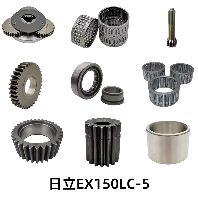 

Экскаватор Hitachi EX150LC-5 Первичный и вторичный солнечный зуб Планетарный подшипник Стальная втулка Двигатель Маленькая часть Прогулочный механизм