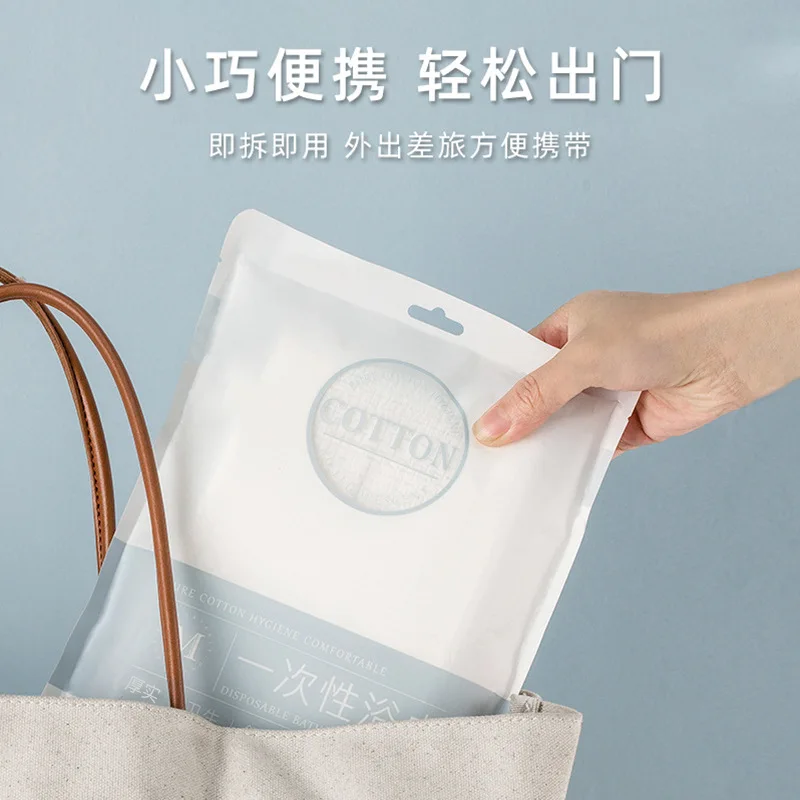 Disposable Towel Bath Towel Set Hotel Supplies Travel Business Trip Thickened Bath Towel