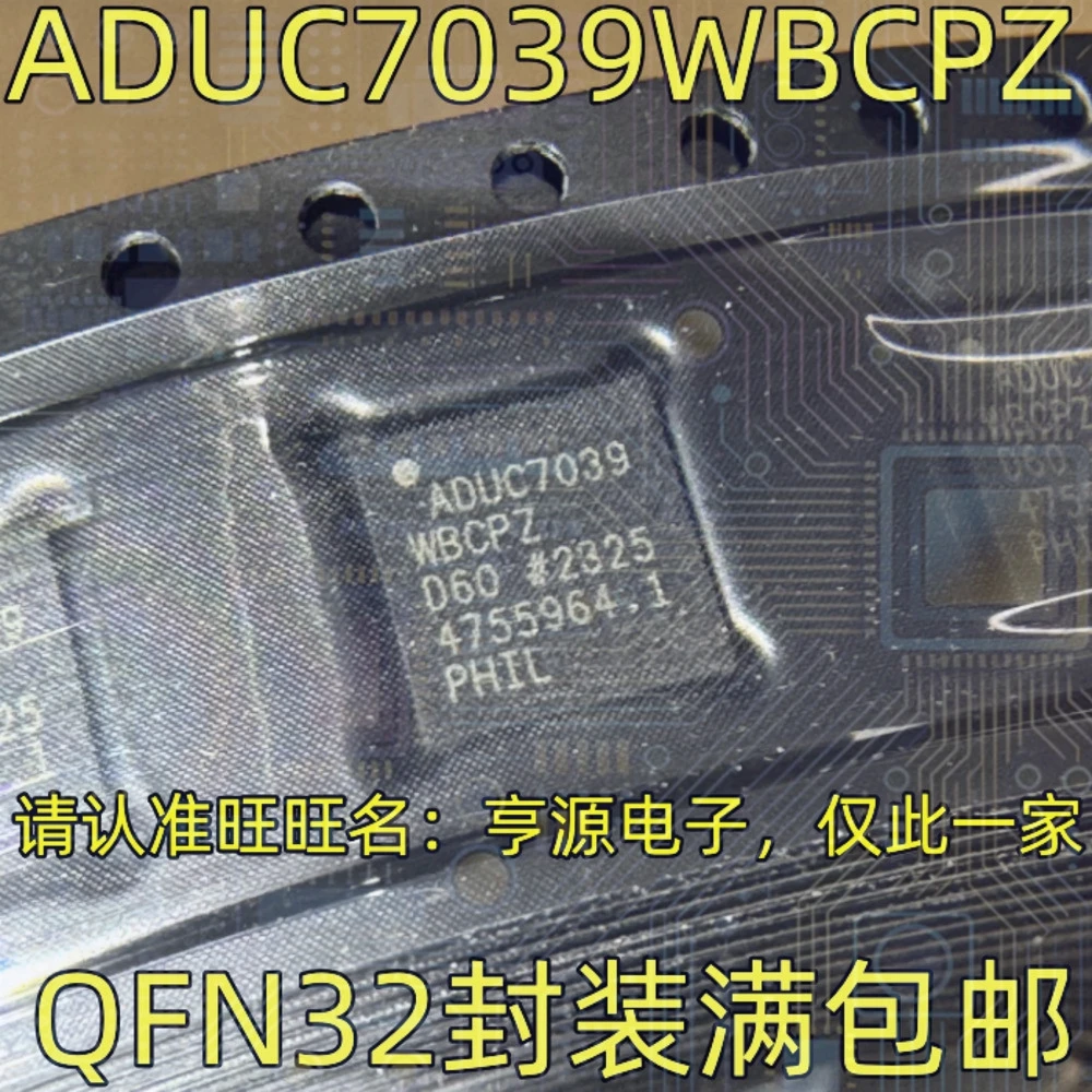 1-100PCS AM29F040 AM29F040B-70JC AM29F040B-90JC MPU6500 MPU-6500 MP65 3895 IR3895MTRPBF ADUC7039WBCPZ ADUC7039