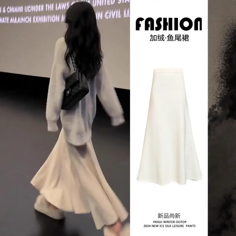 

Осень-зима, женская юбка-русалка, нежная белая трикотажная юбка, новая темпераментная юбка с высокой талией, однотонная облегающая юбка для девочек