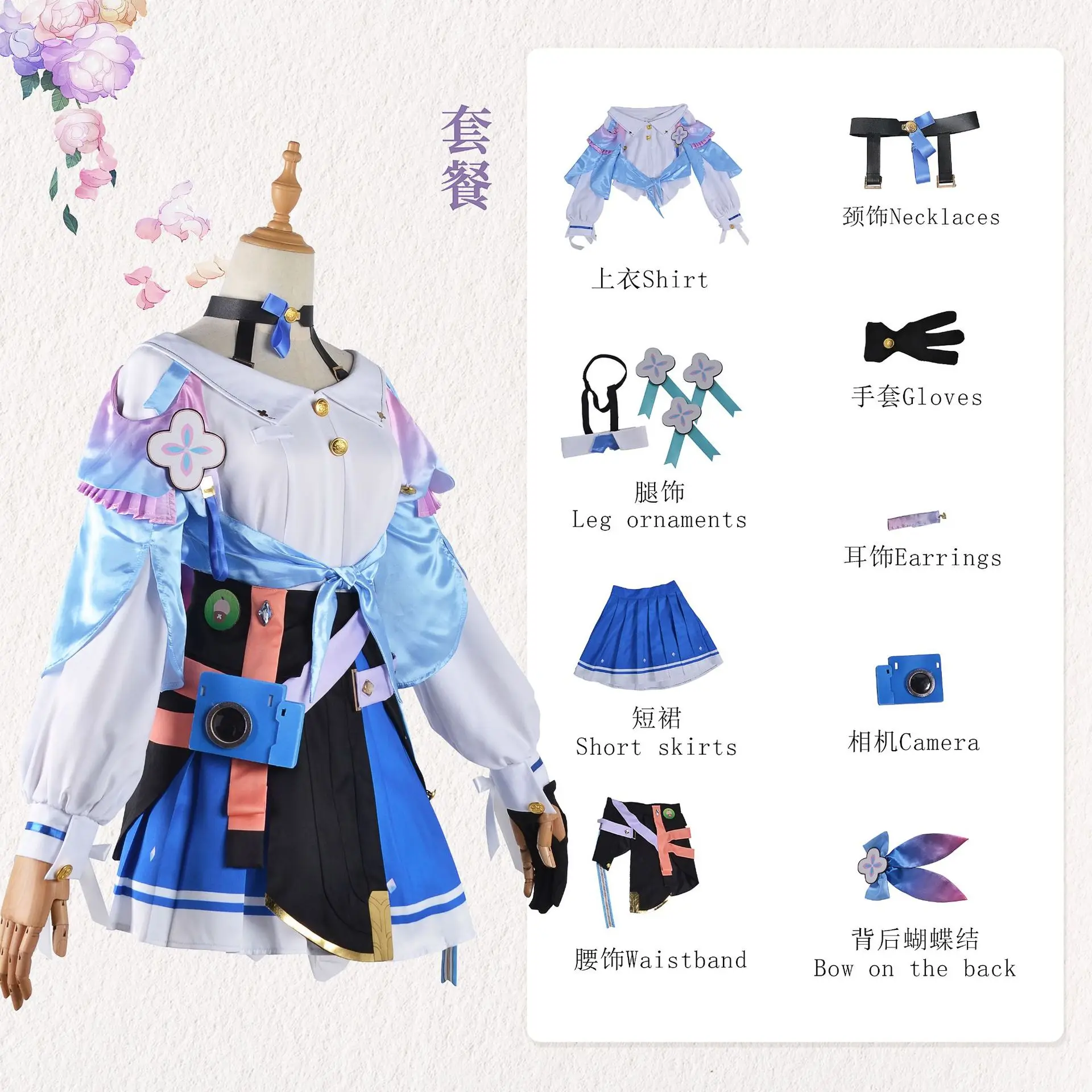 Disfraz de Cosplay Honkai Star Mai, conjunto completo de zapatos con peluca, juego de rol, uniforme de fiesta de Halloween y Navidad para niñas adultas, 7th March