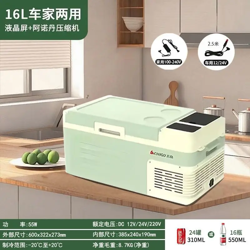 Chigo car refrigerator  frozen truck mobile small refrigerator car home dual-purpose compressor refrigeration portable outdoor