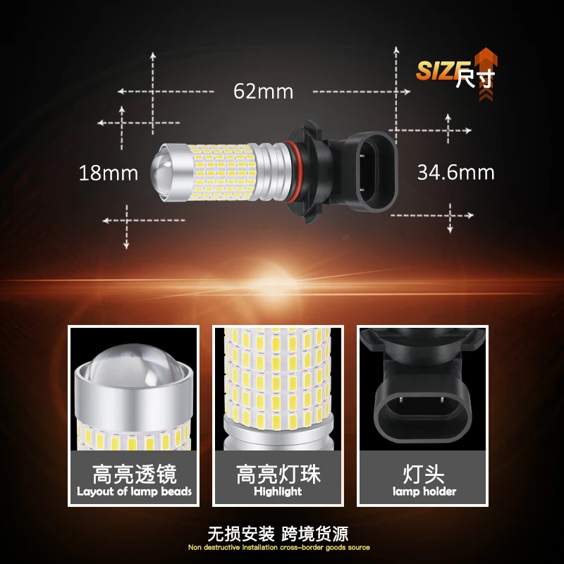 jiachi 50PCS Auto Lighting Systems LED Fog Light Bulb 1400lm 9006 9005 hb3 hb4 5202 H11 3014 SMD 144 Chips High Power Car Lamp