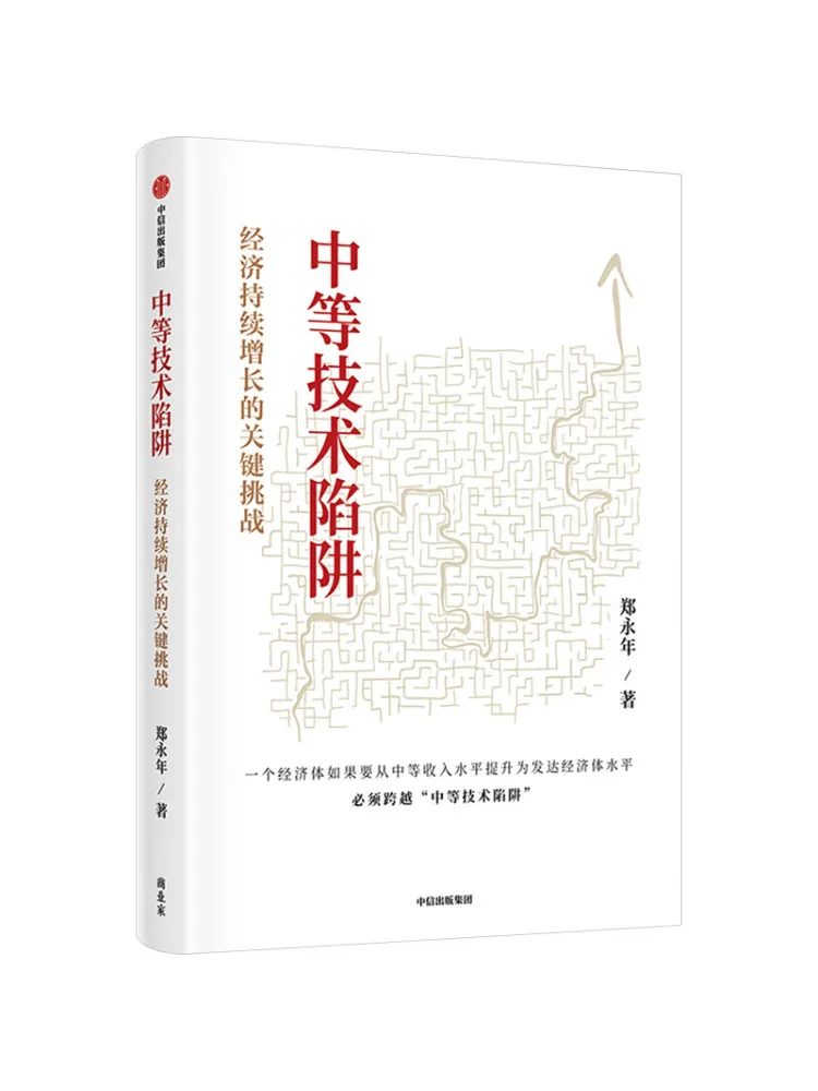 

Book-Winshare The Medium Tech Trap The Key Challenge для усовершенствованного экономического роста