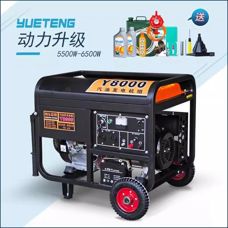 

Small gasoline generator household single-phase 220V three-phase 380V 5/6/8 KW/10kW High Quality