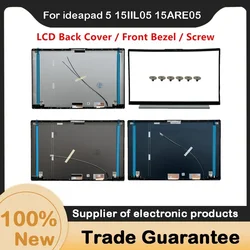 New For Lenovo Ideapad 5 15IIL05 15ARE05 15ITL05 Ideapad 5 15 LCD Back Cover 5CB0X56073 /Front Bezel / Hinges Screw AM1K7000300