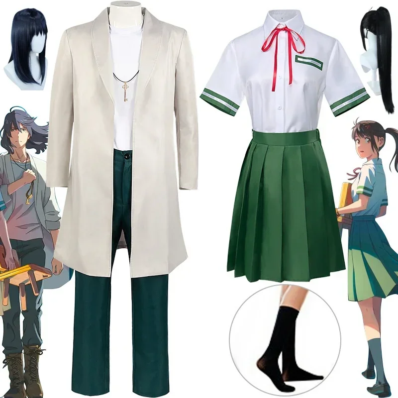 

Anime Suzume Iwato Munakata Sota Cosplay Costumes Wig Women JK School Uniform Men Uniform Coat T-shirt Pants Suit Halloween