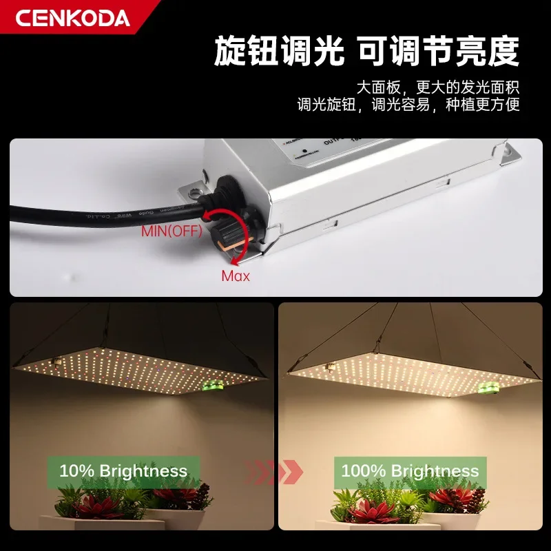 65/85/120W Ultra-thin Full Spectrum LED Aluminum Samsung Chip Growing Lamp Dimmable Grow Lamp for Greenhouse Plant Grow Lighting