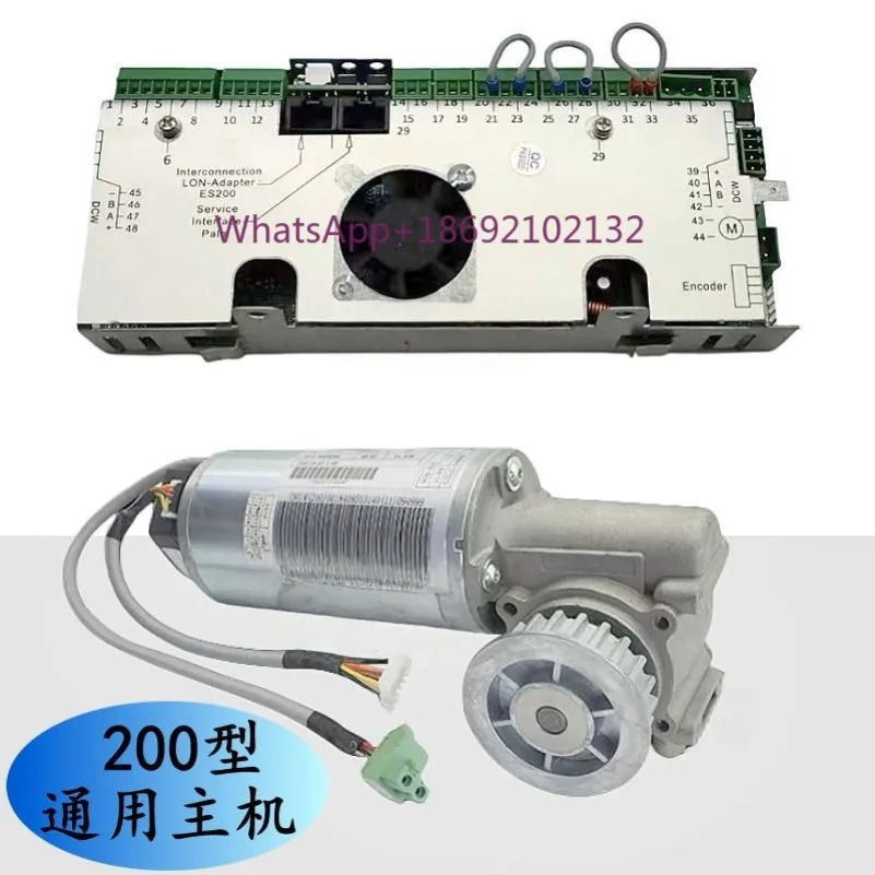 Automatic Door Repair and Replacement Host Universal Dorma ES200 Controller Motor Power Transformer